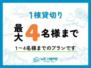WE HOME STAY Kamakura, Yuigahama - Vacation STAY 67097v